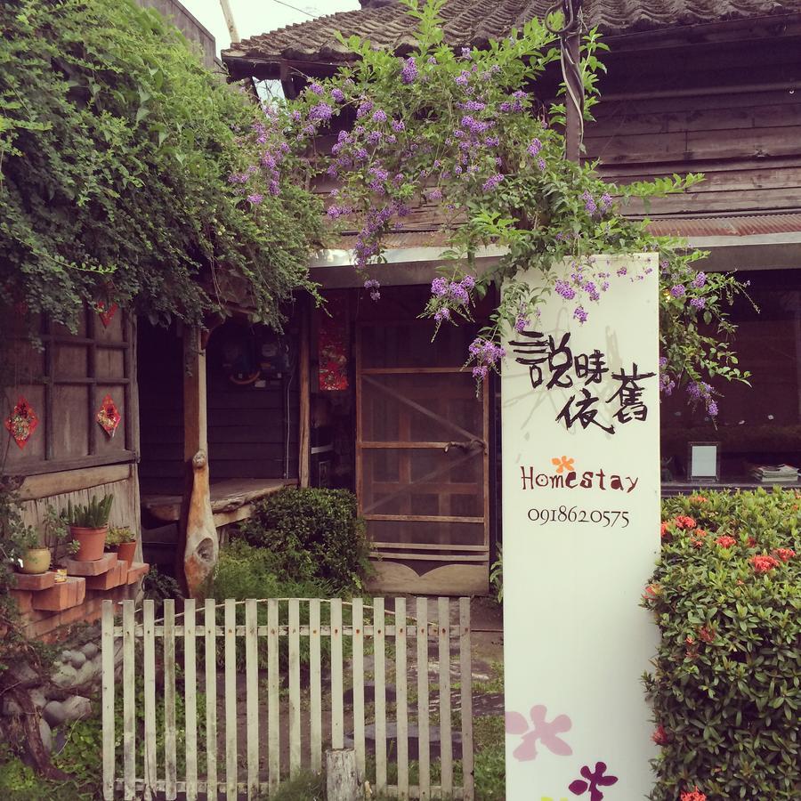Day Dream Lejlighed Hualien Eksteriør billede