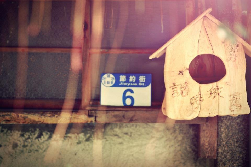 Day Dream Lejlighed Hualien Eksteriør billede